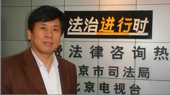 孙爱文-北京刑事辩护律师网
