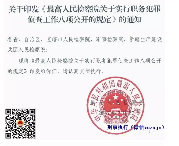 QQ截图20160825105311