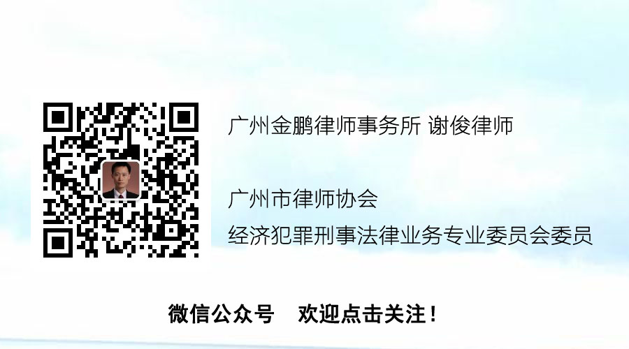 关注微信公众号副本