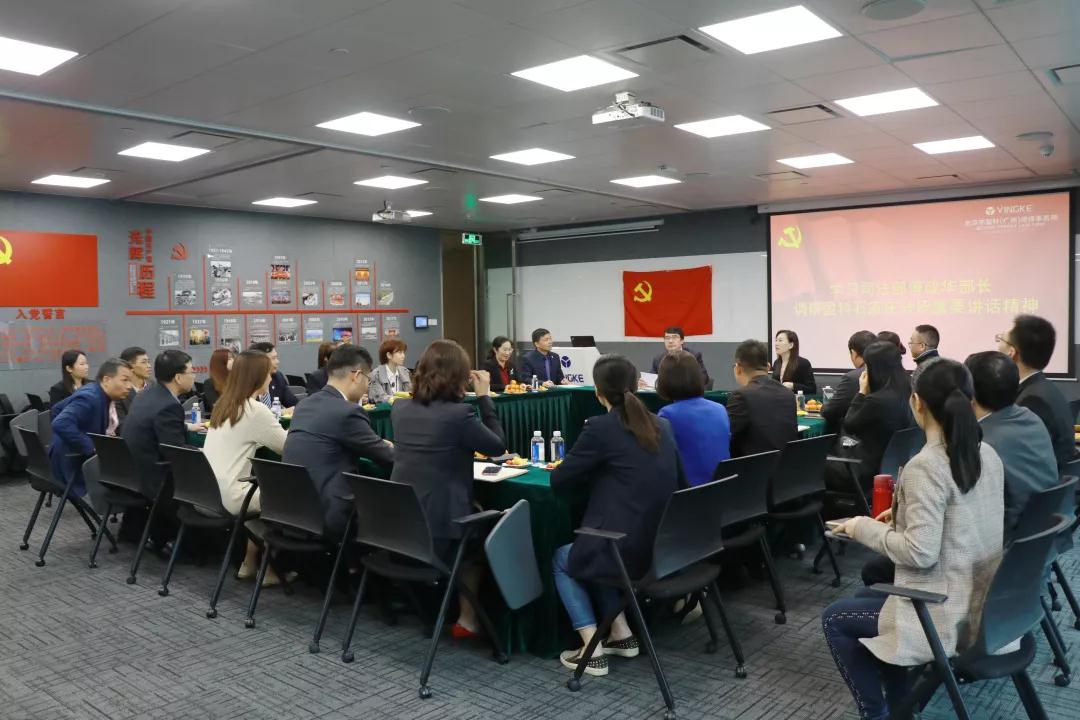 微信图片_20190221224110