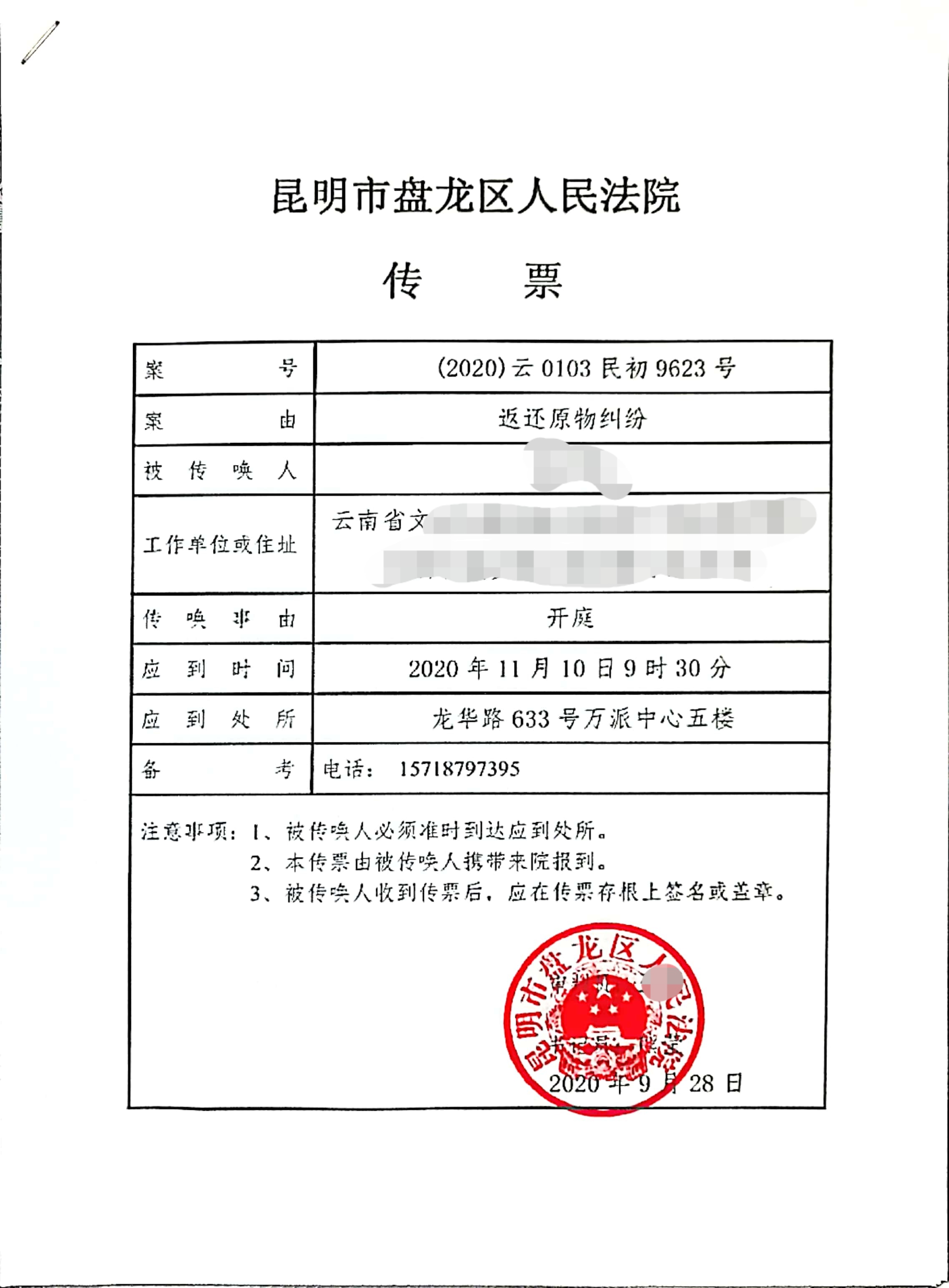 微信图片_20201111104507