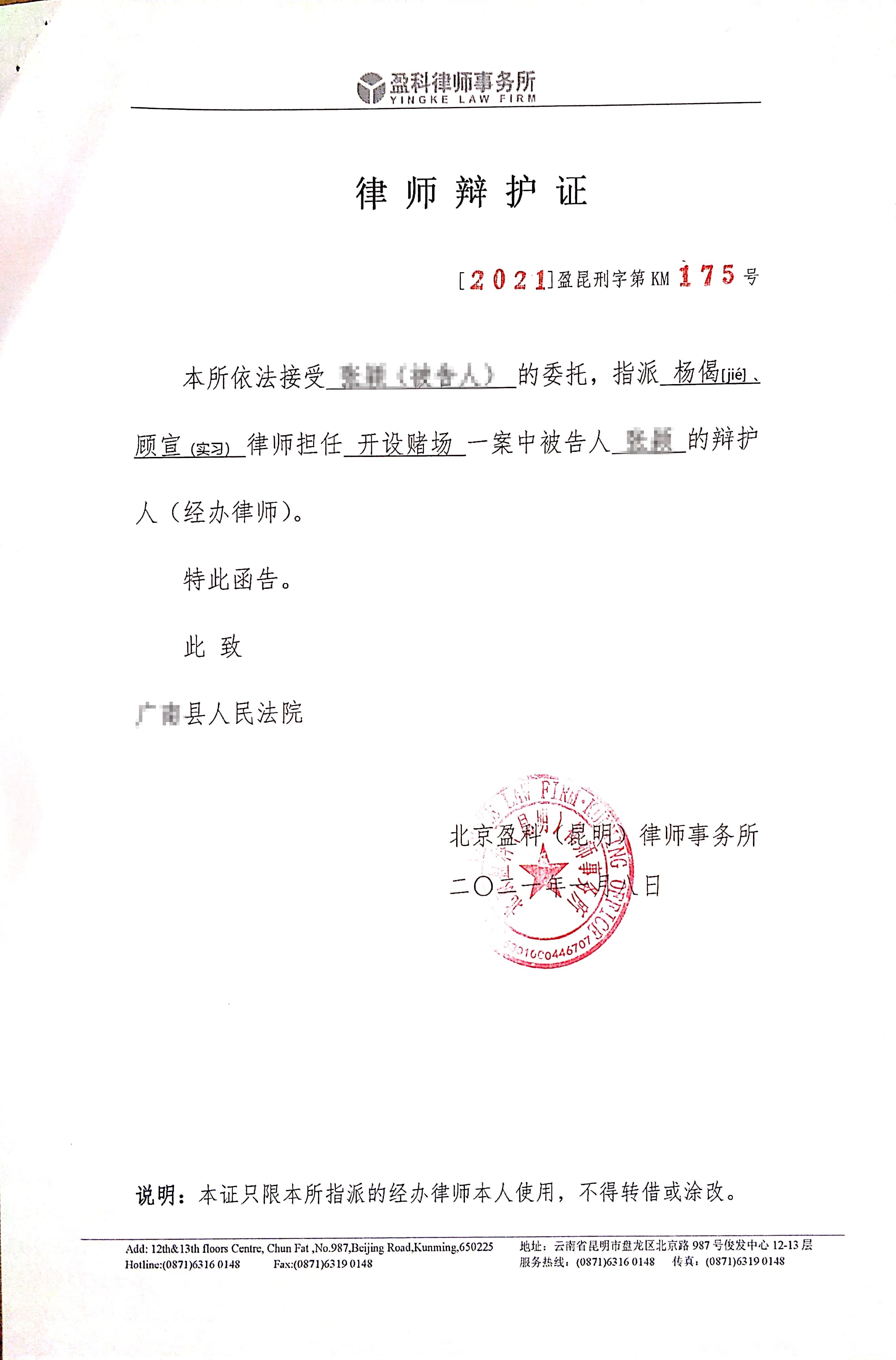 797971c53d1521c16fceb30bd115174_副本